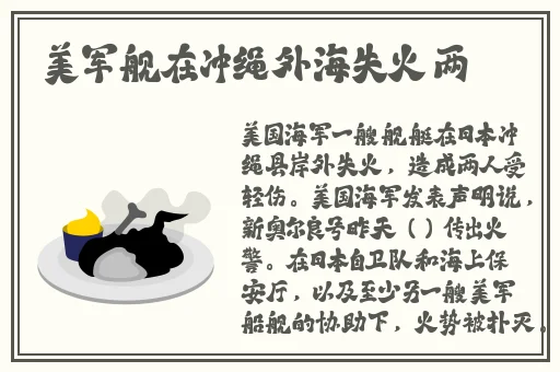 杜鹃白若冰大汗淋漓