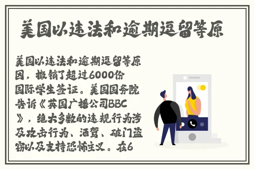 b为什么越小越过瘾