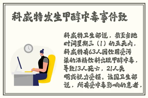 藏宝阁的账号怎么看成没成年
