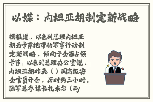 日本护士体内she精4XXX