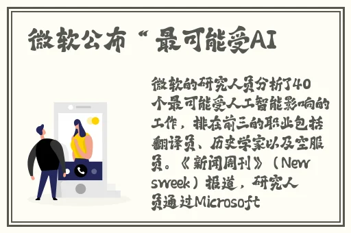 木木森沈芯语洗澡视频