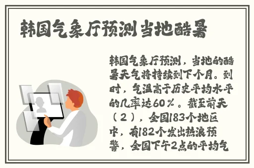 迈开腿让我看看你的动漫视频