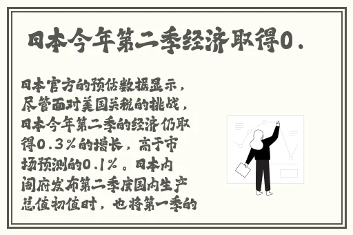 国产精品一区二区高清在线