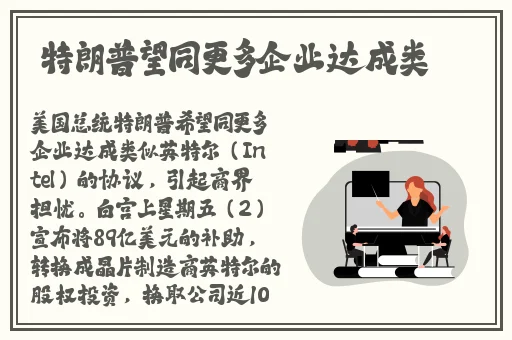 中国x站安装