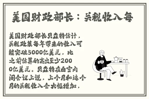 国内最新吃瓜事件