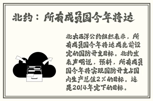 逃脱孕之精灵