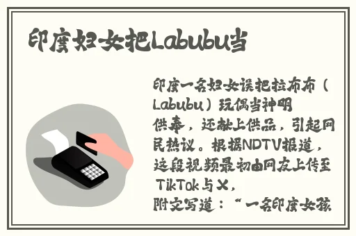 病勤楼栋1-6樱花